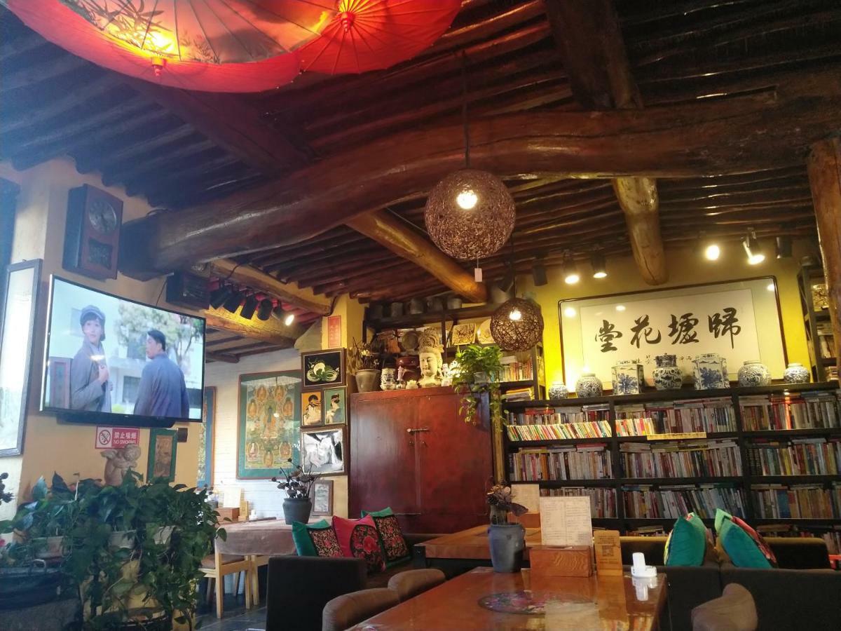 Guixu Huatang Homestay Qinhuangdao Dış mekan fotoğraf